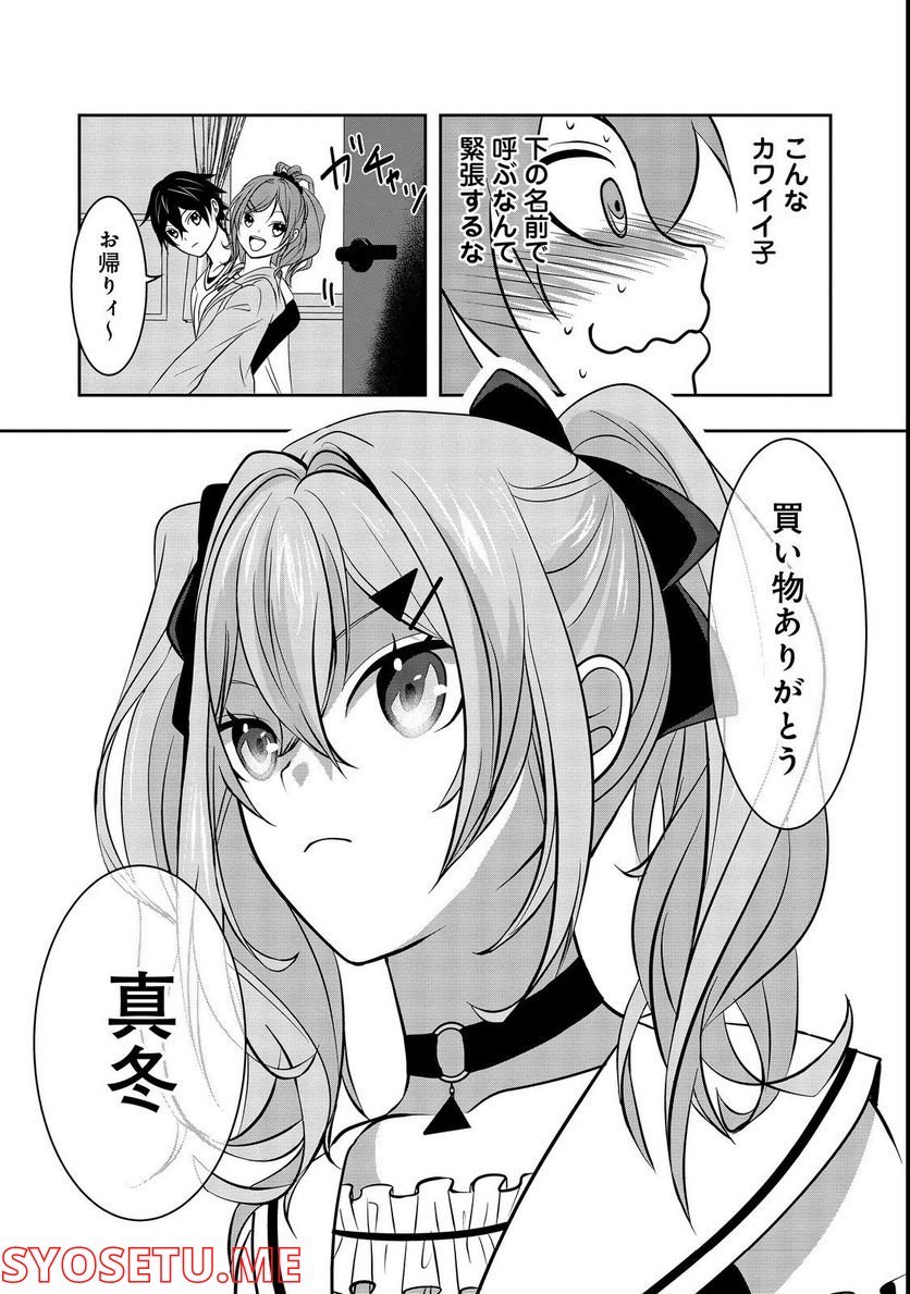 P7