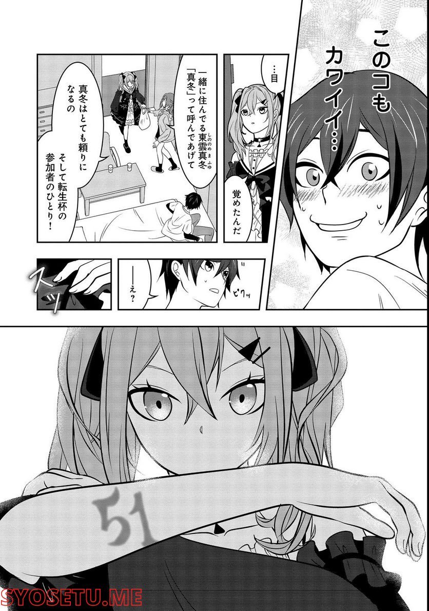 P8