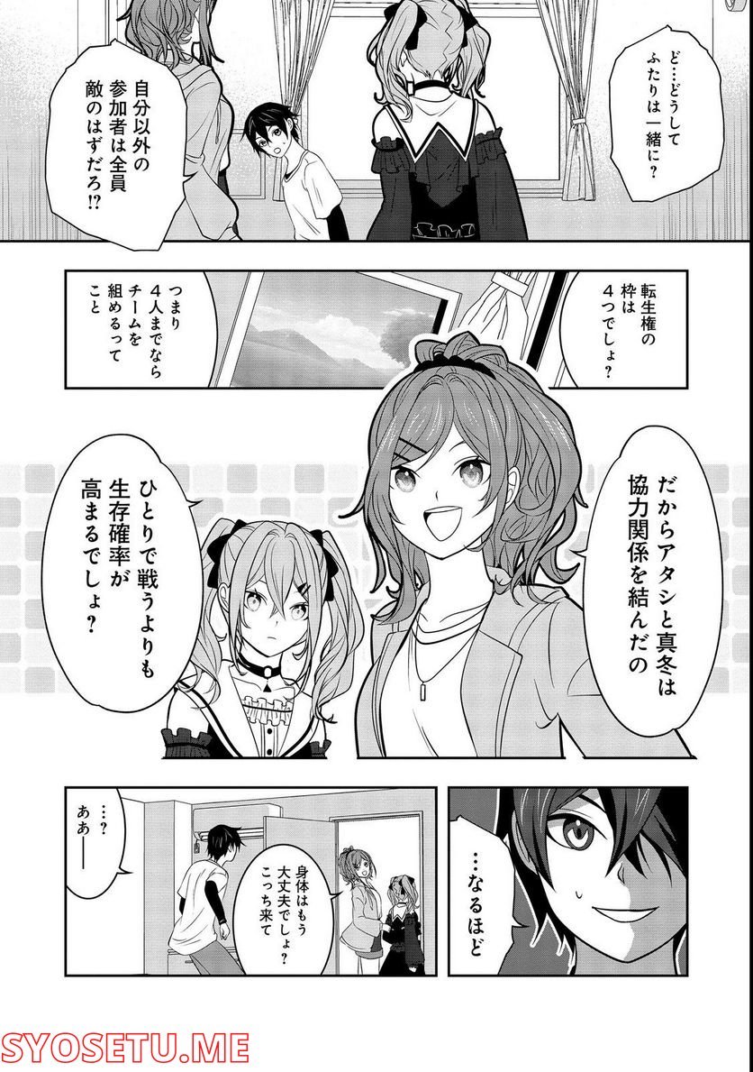 P9