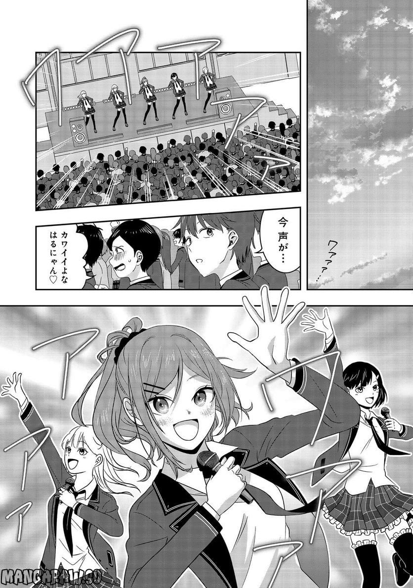 P25