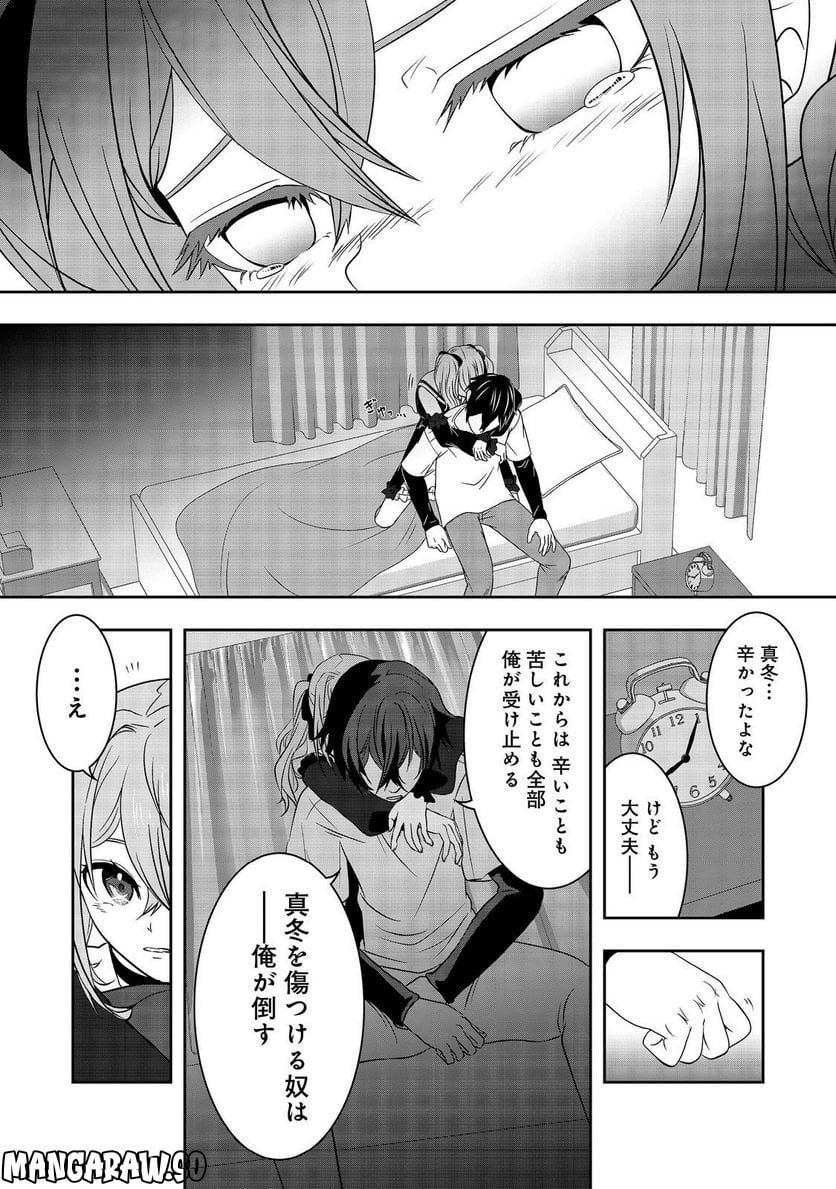 P30