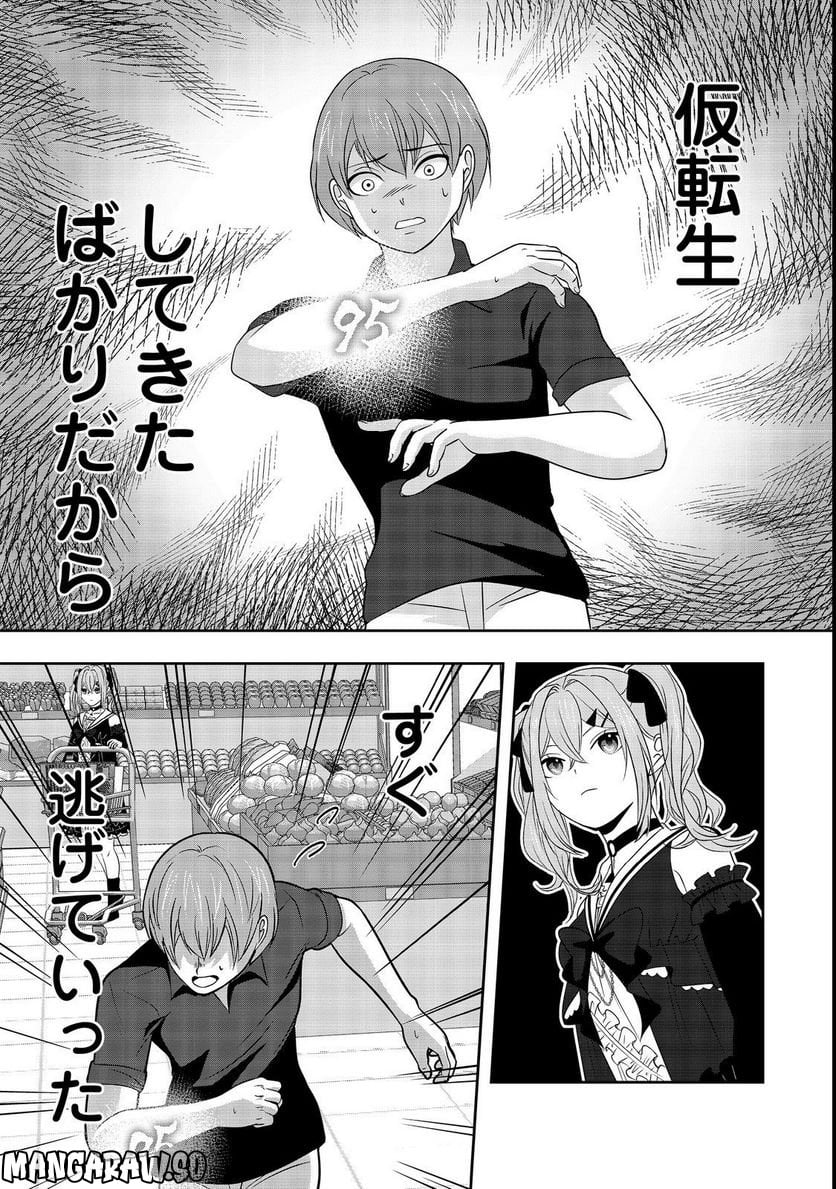 P10