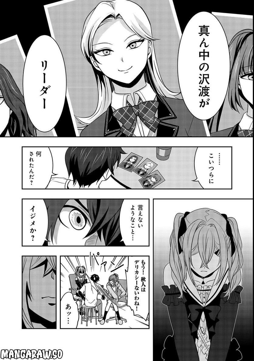 P17
