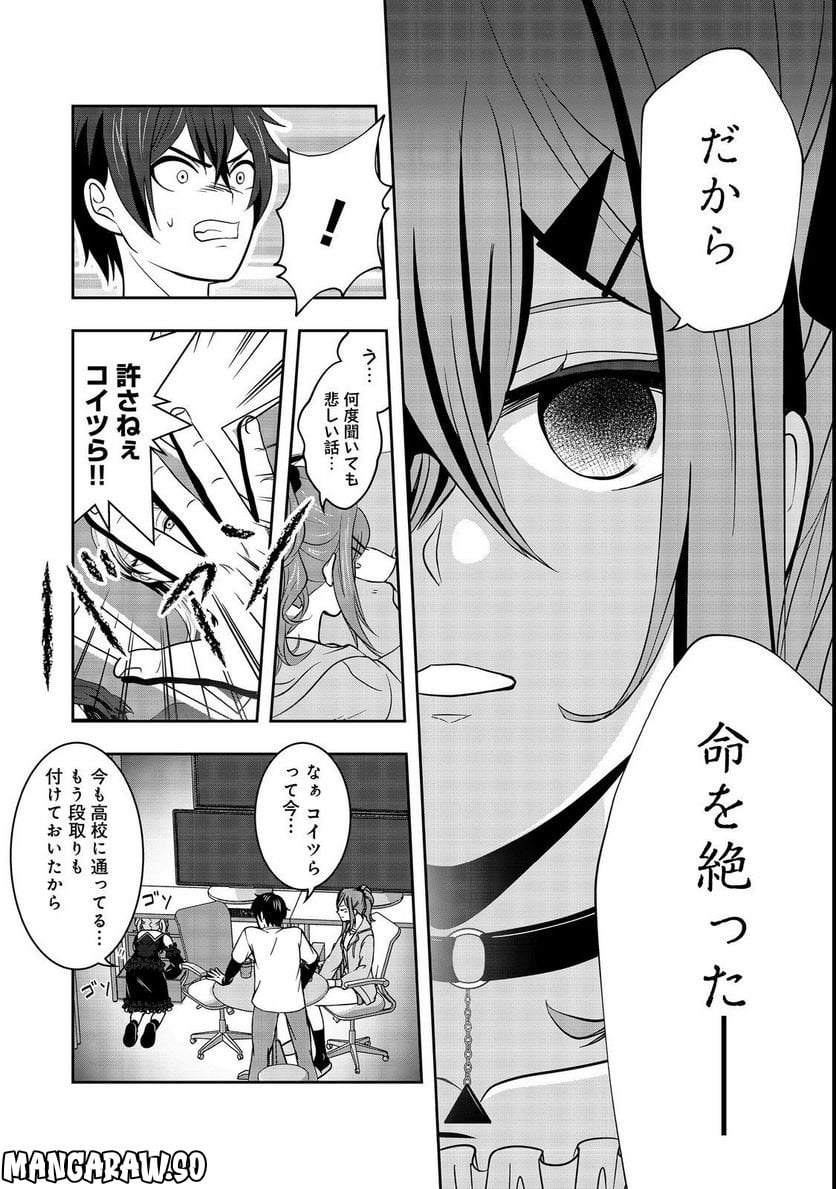 P30
