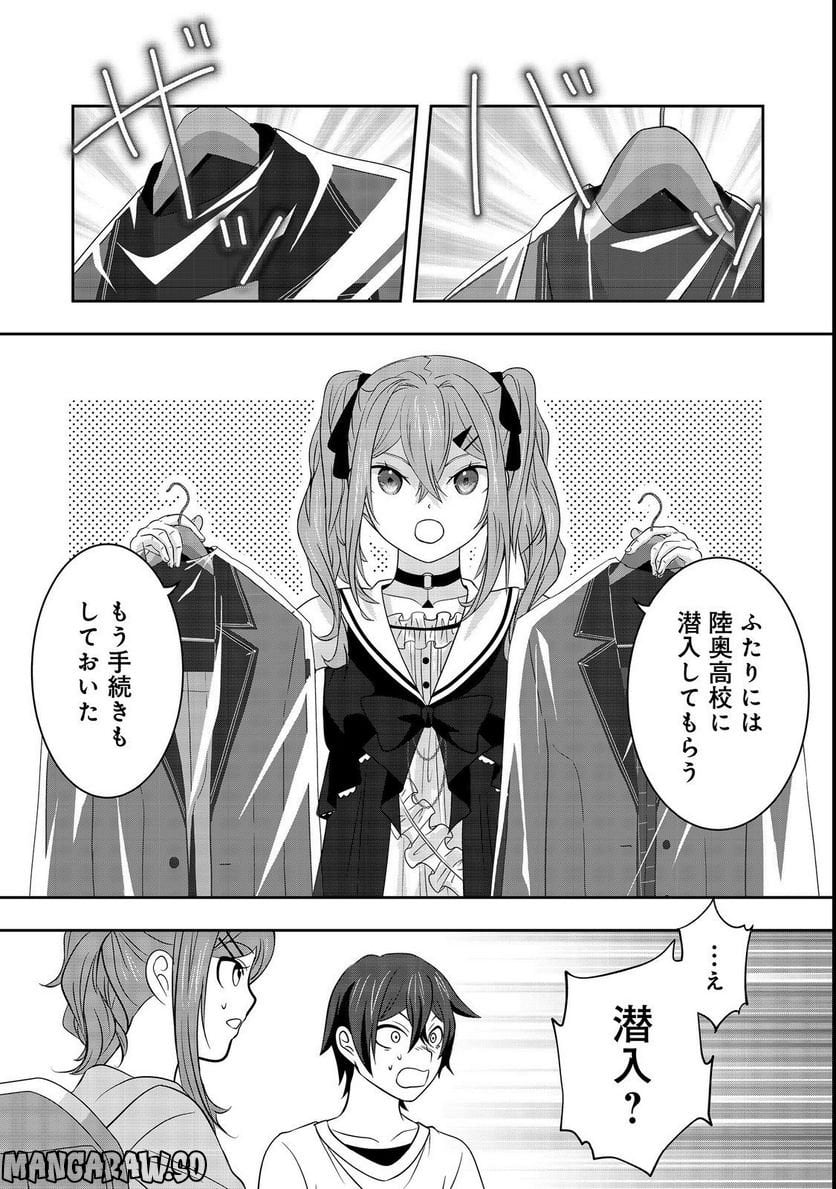 P31