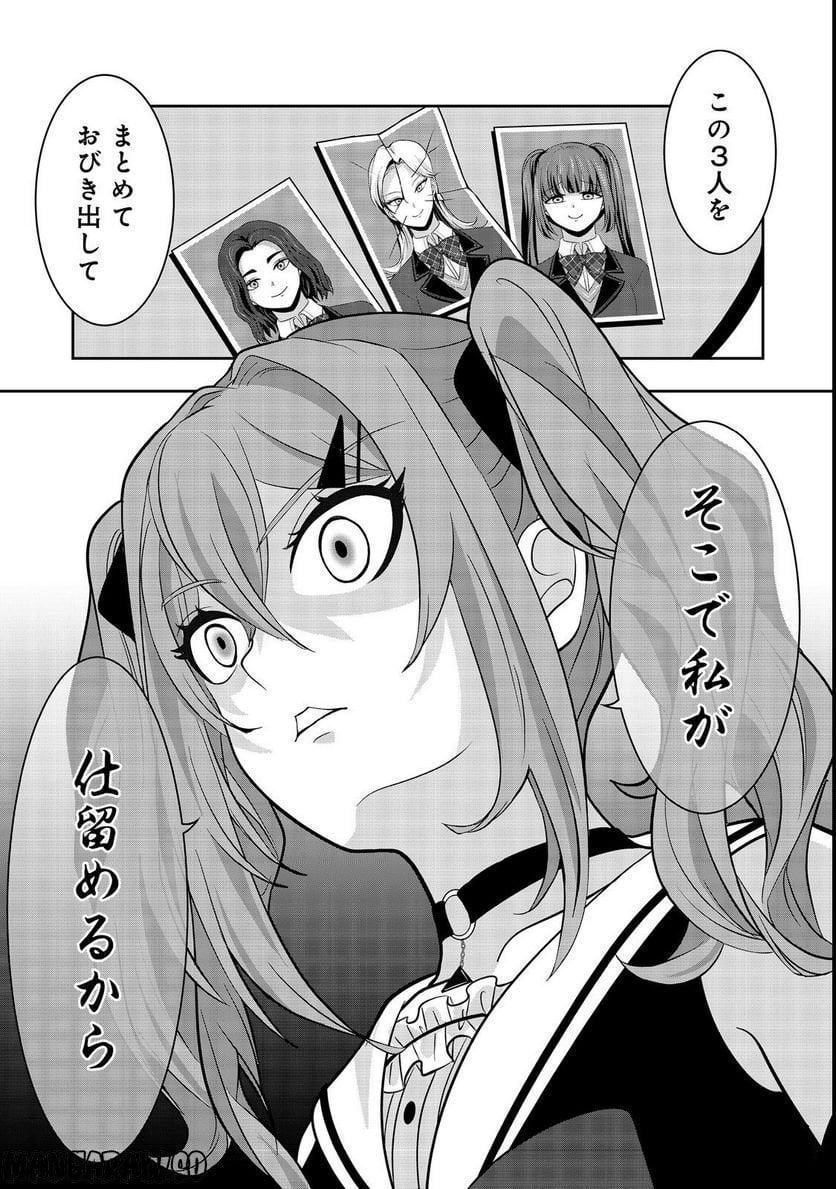 P32