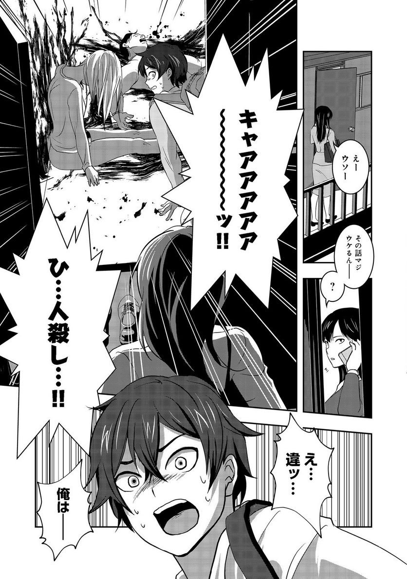 P11