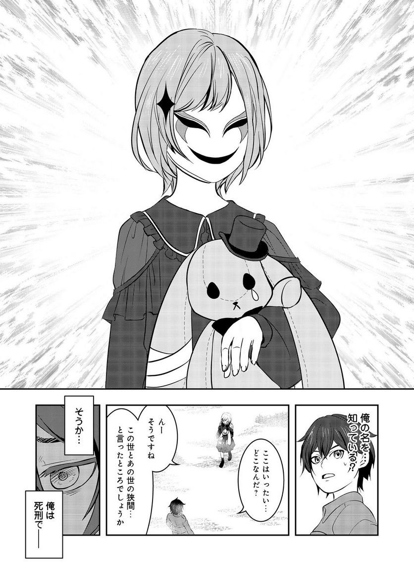 P30