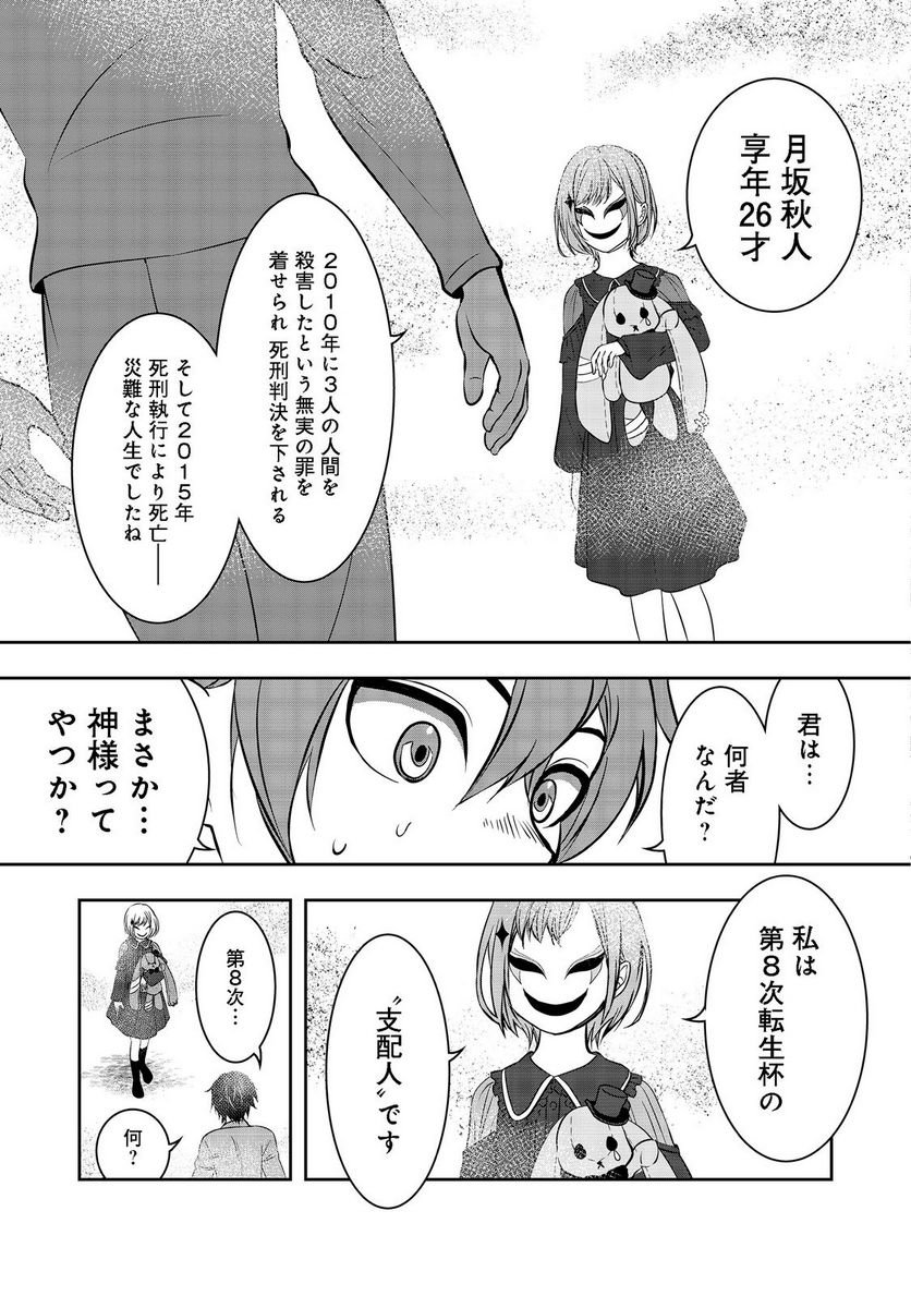 P31