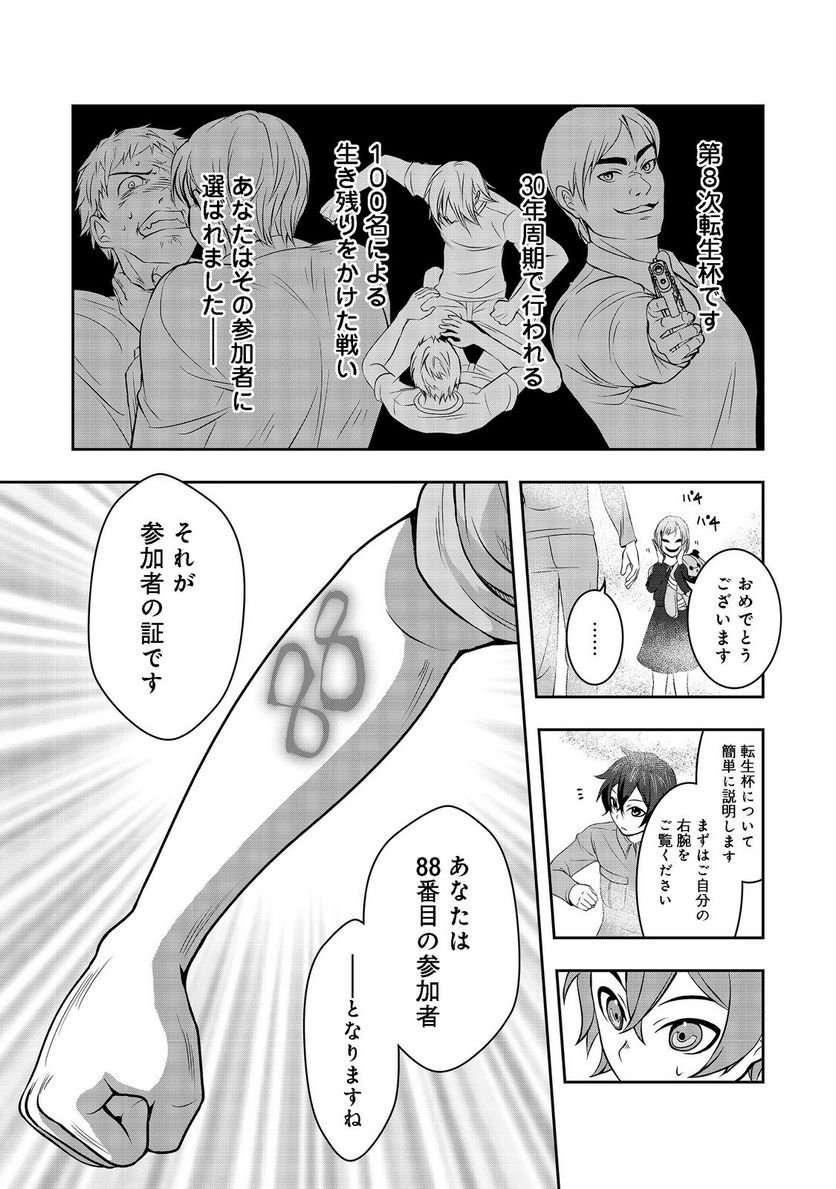 P32