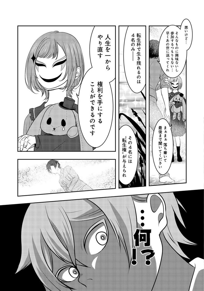 P33