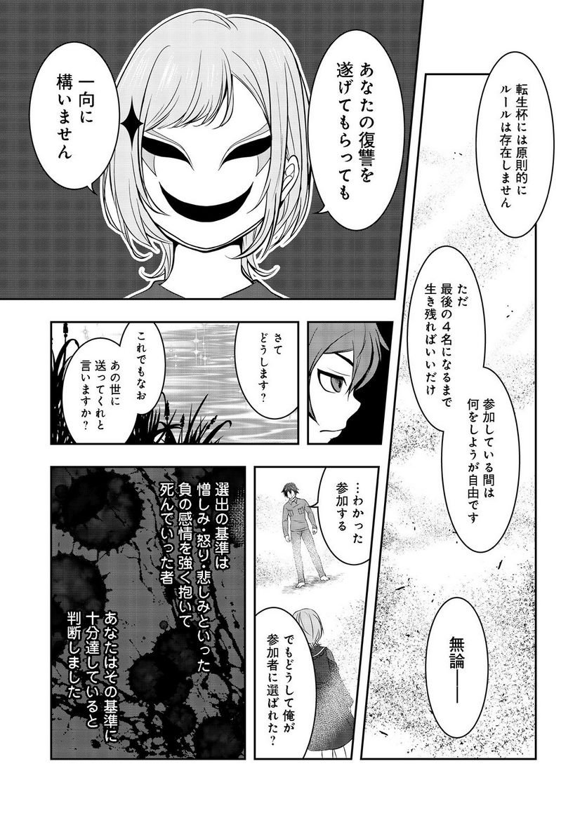 P36