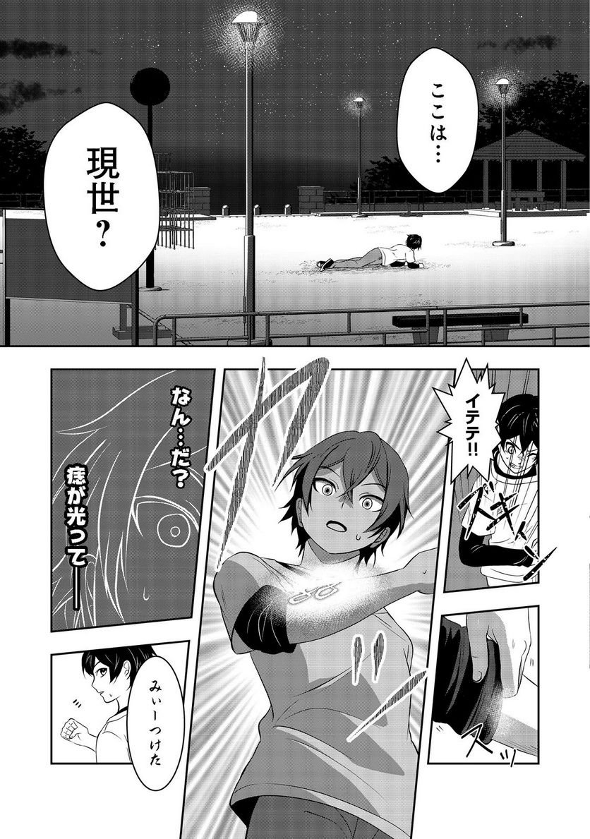 P43