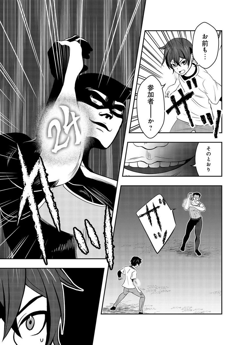 P46