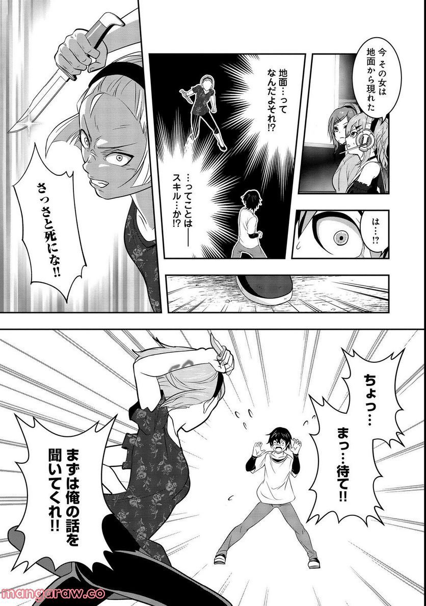 P11