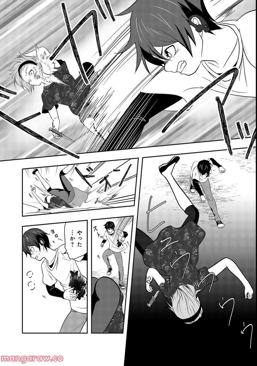 P23