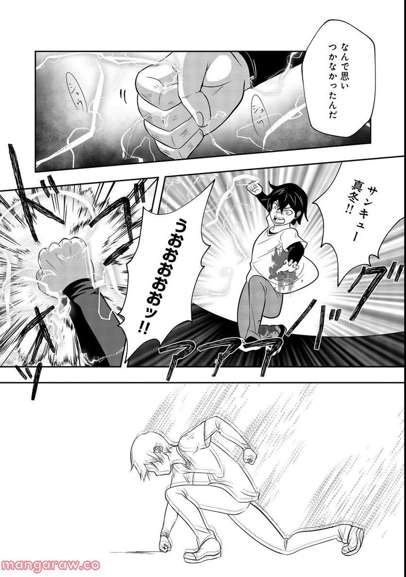 P28