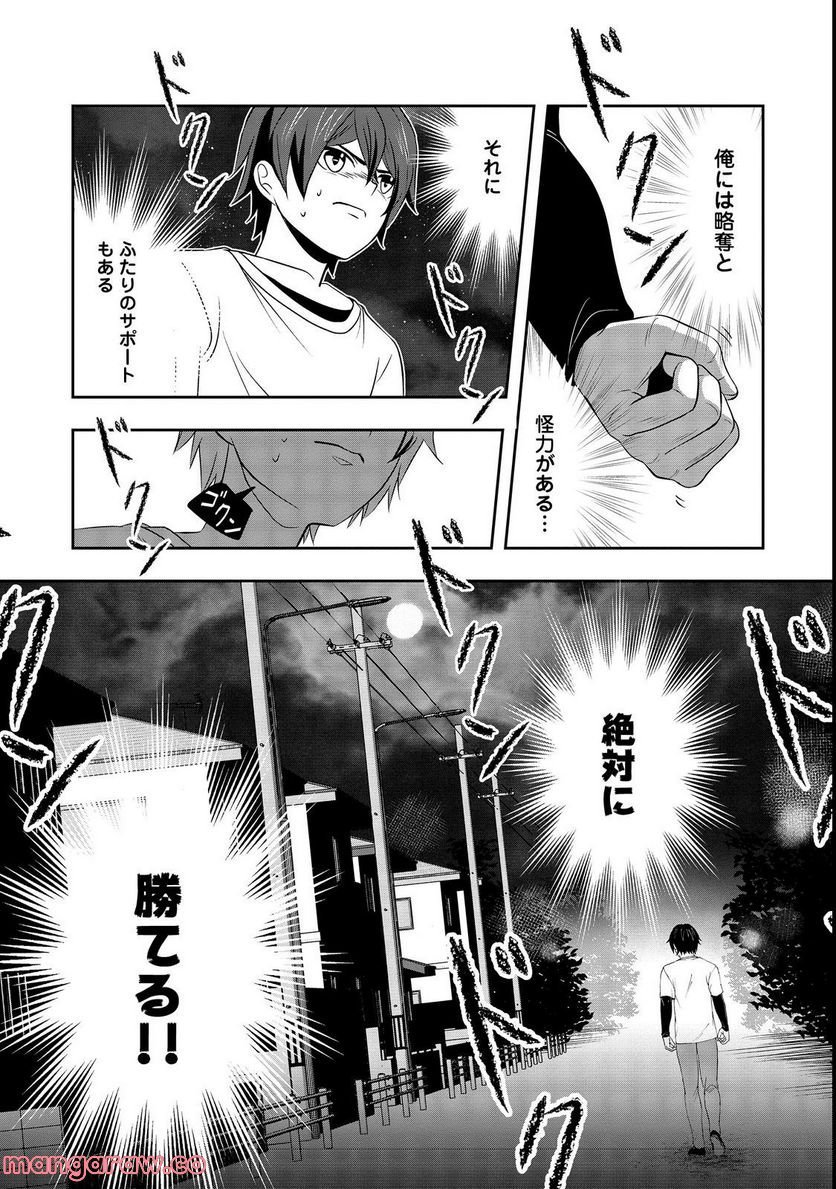 P7