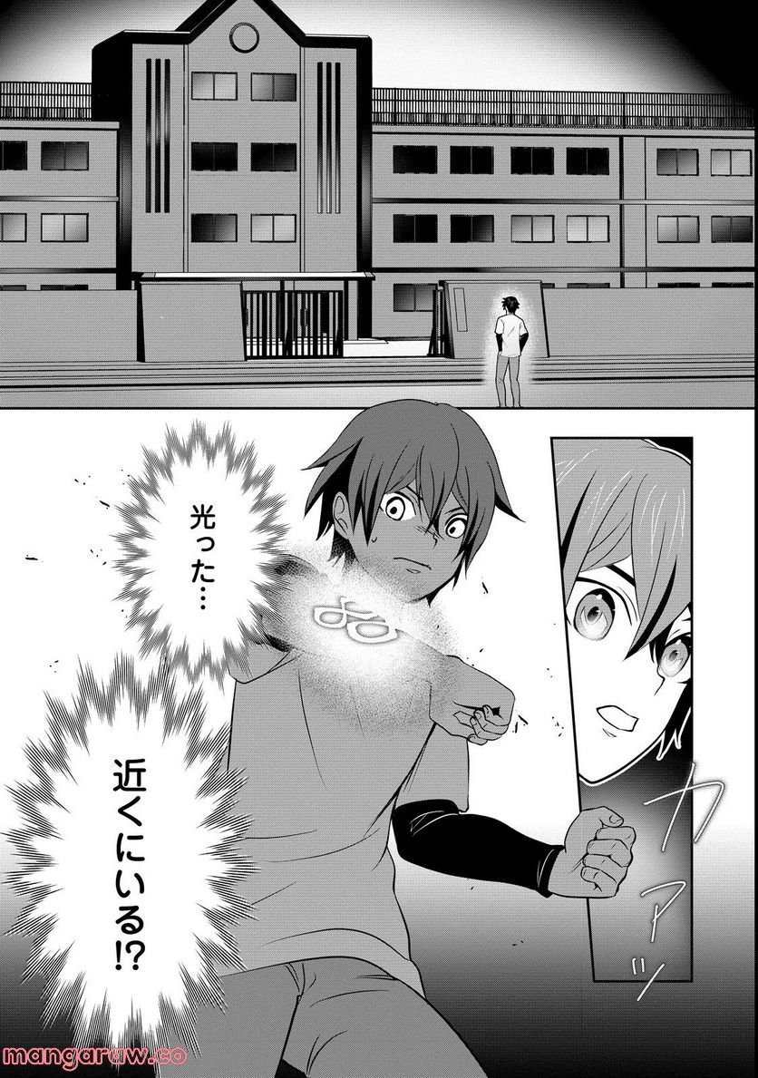 P8