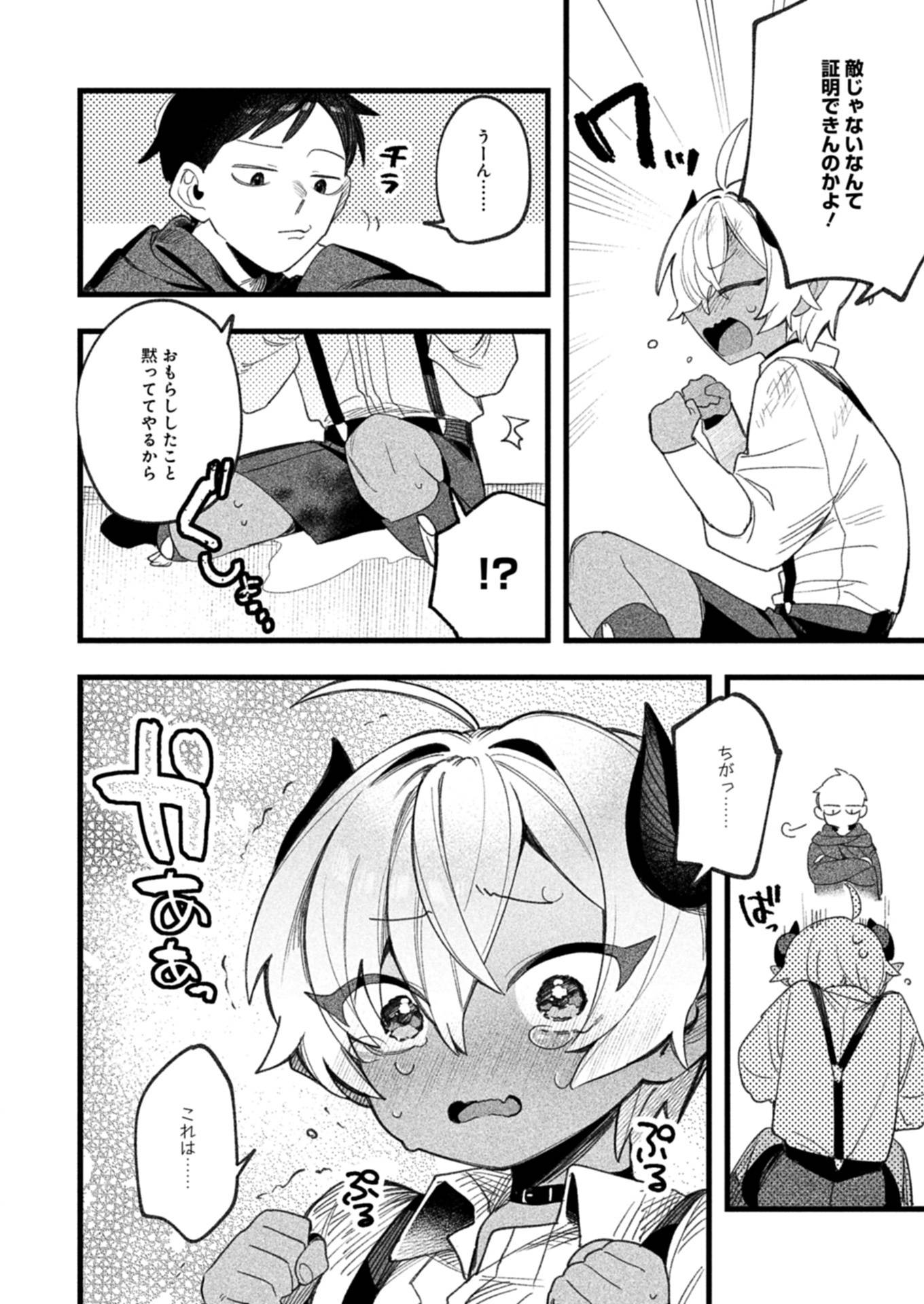 P8