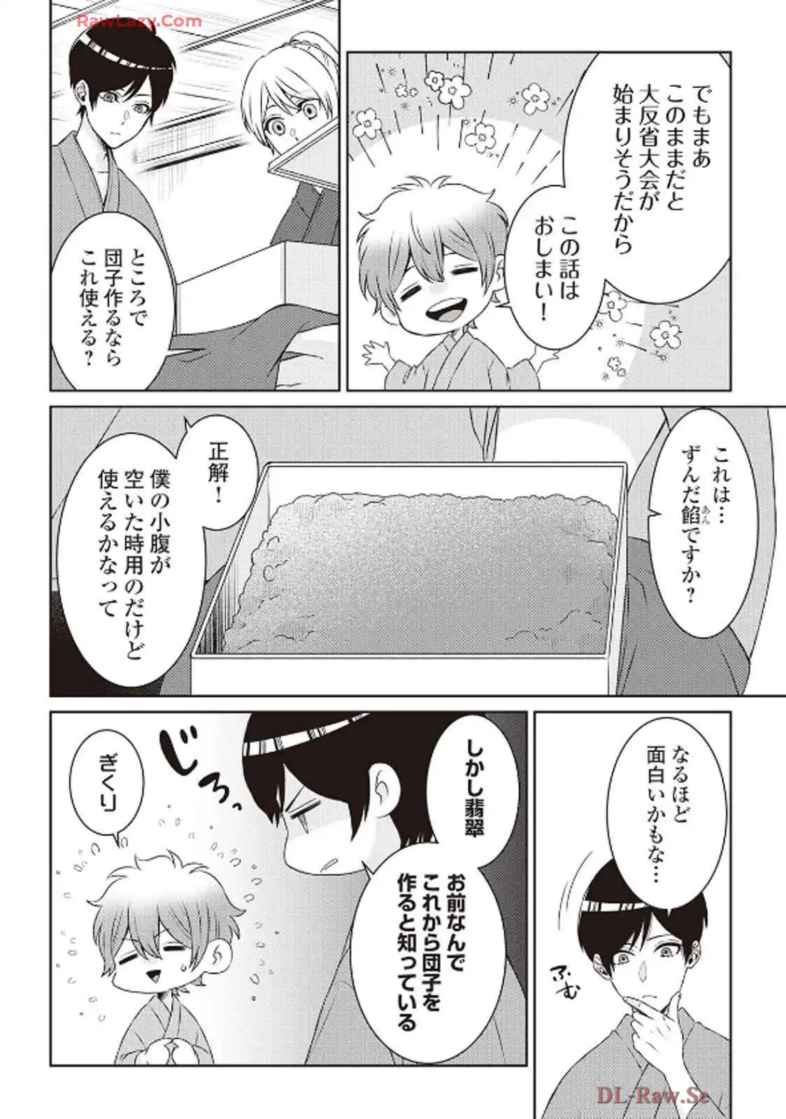 P26