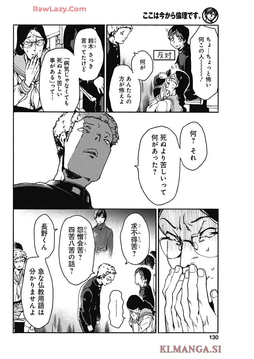 P24