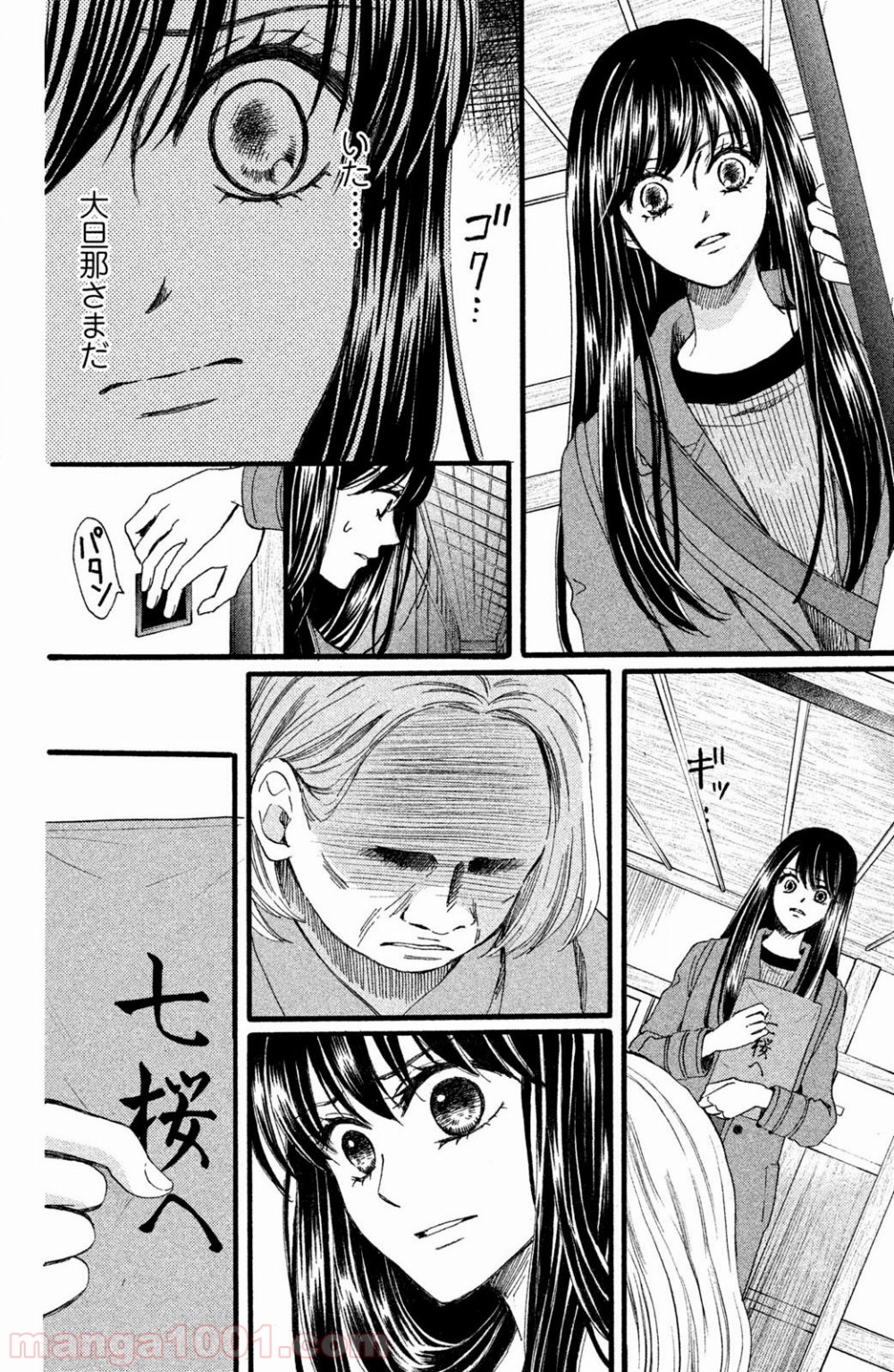 P33