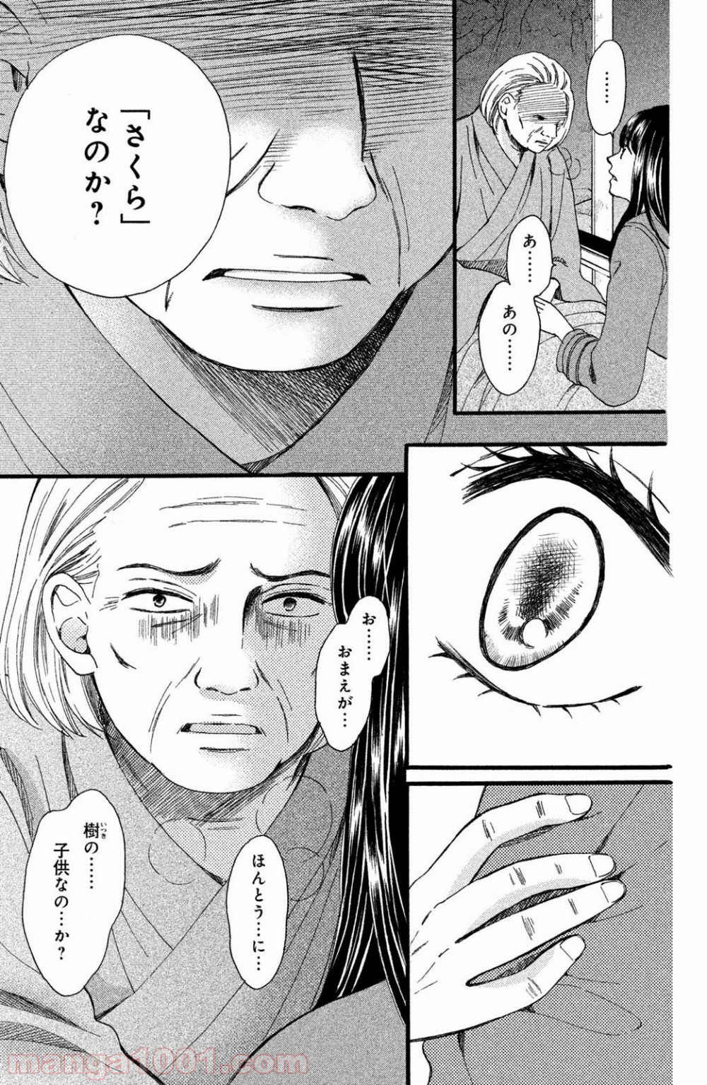 P34