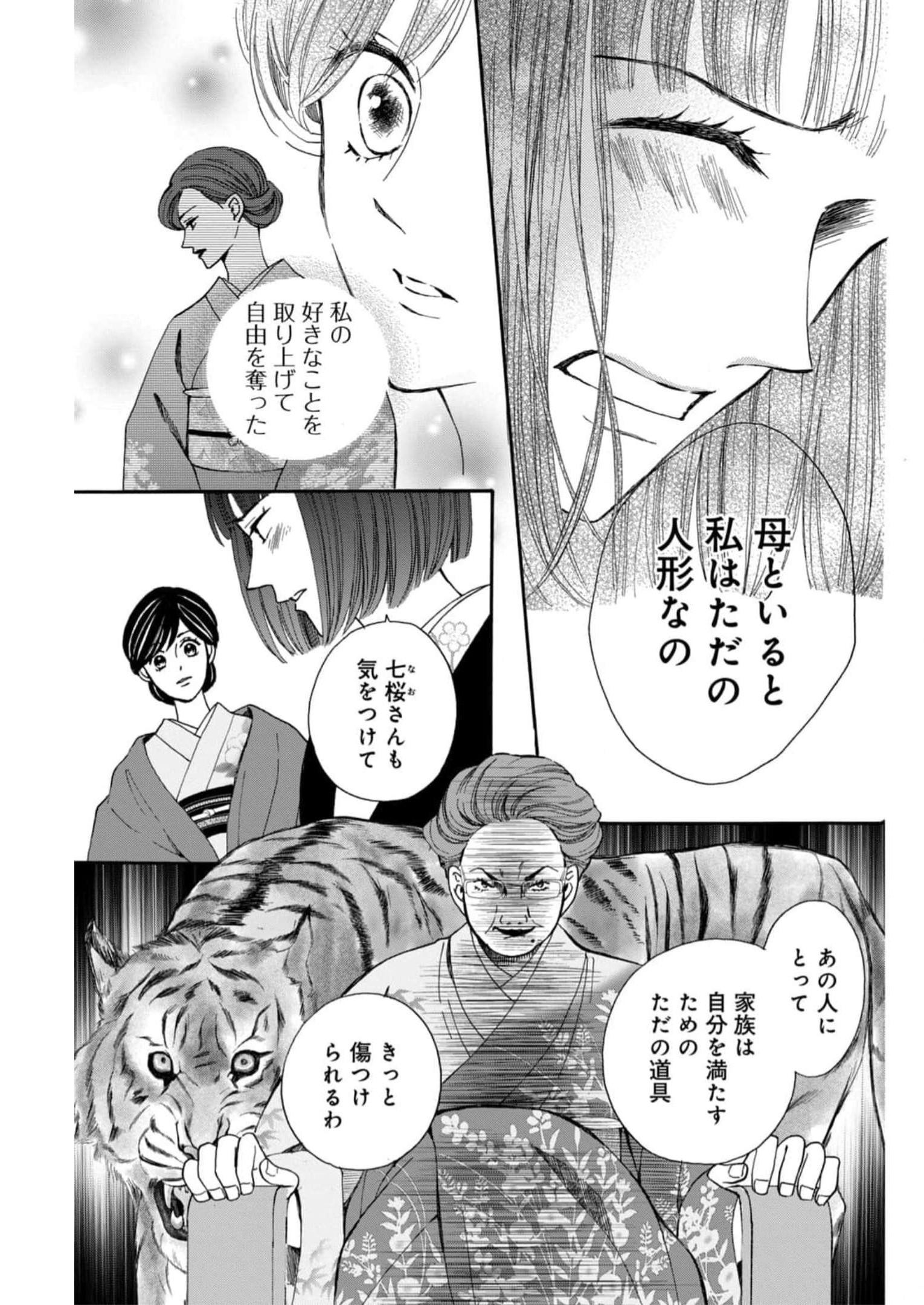 P29