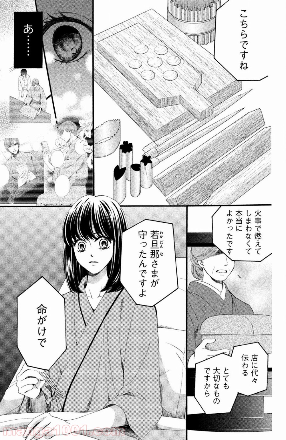 P11