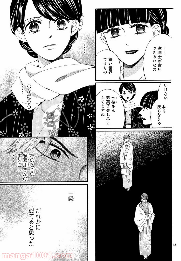 P13