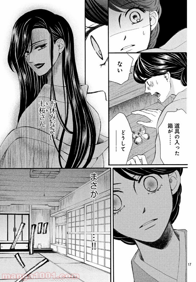 P17