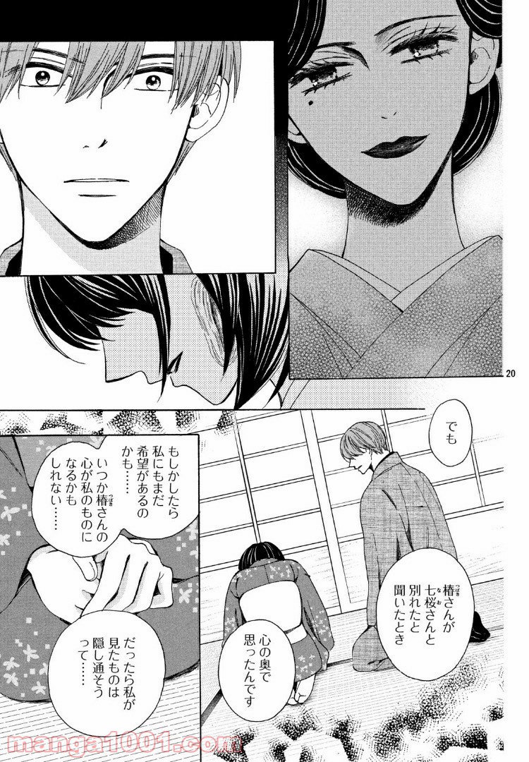 P19