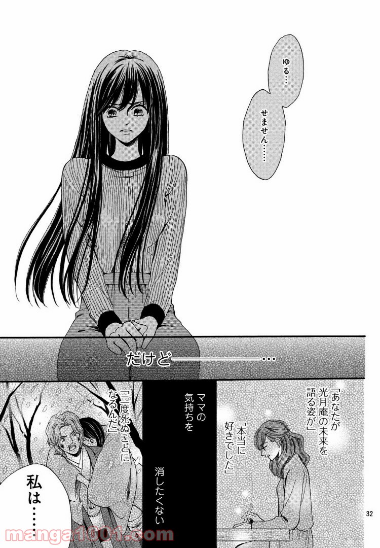 P31