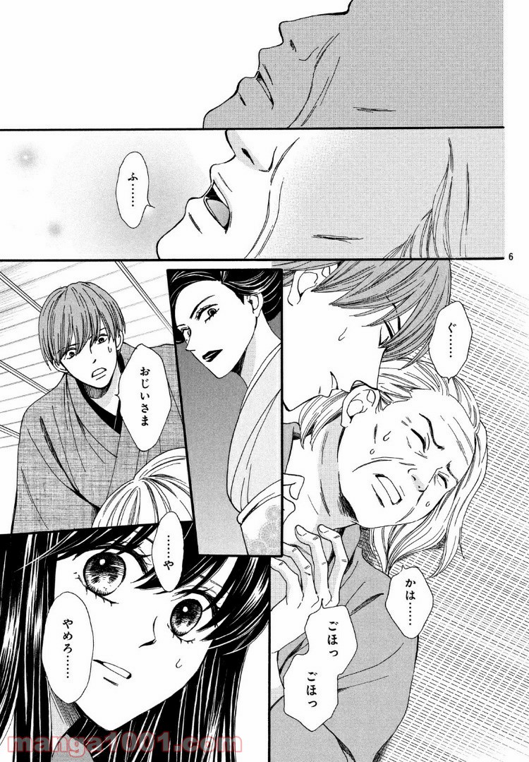 P5