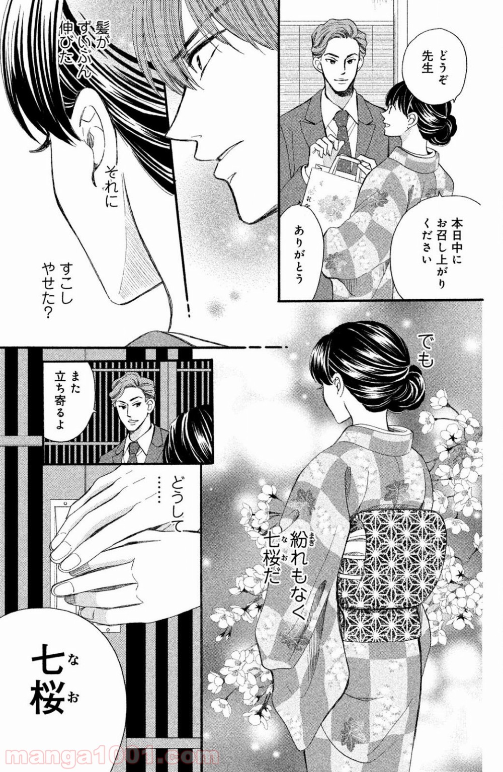 P11