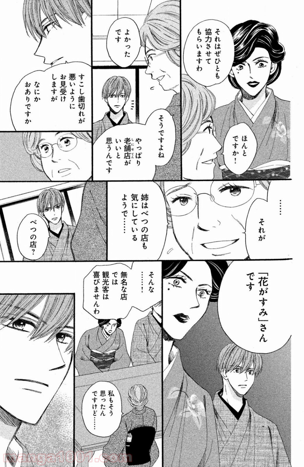P29