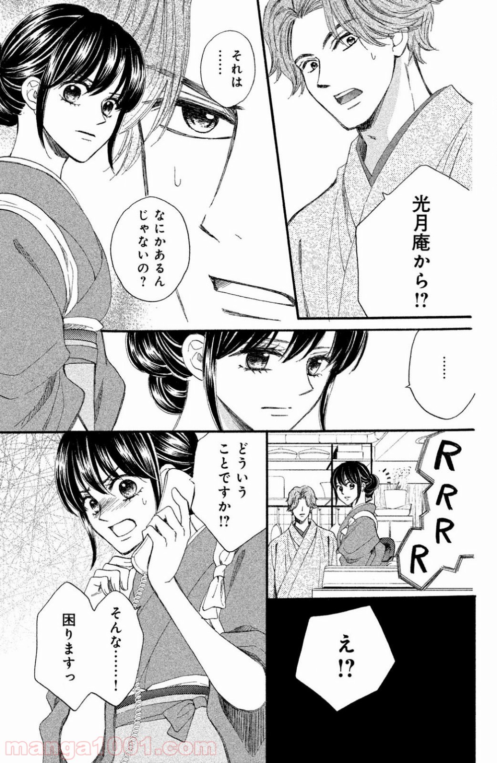 P33