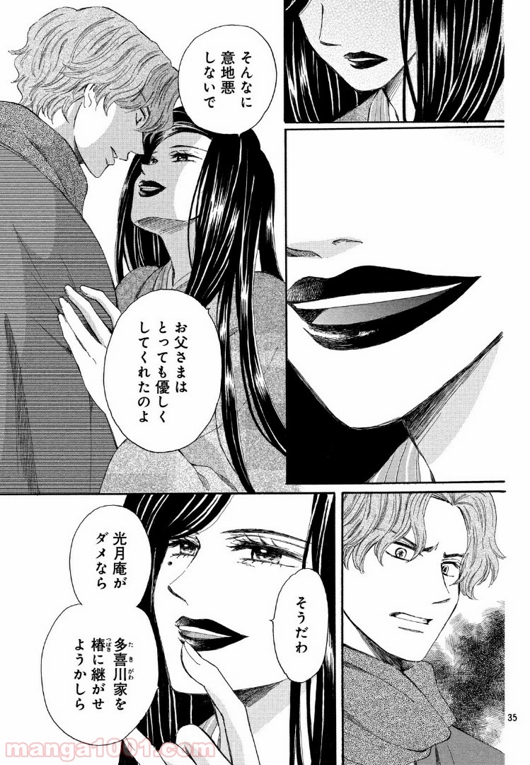 P16