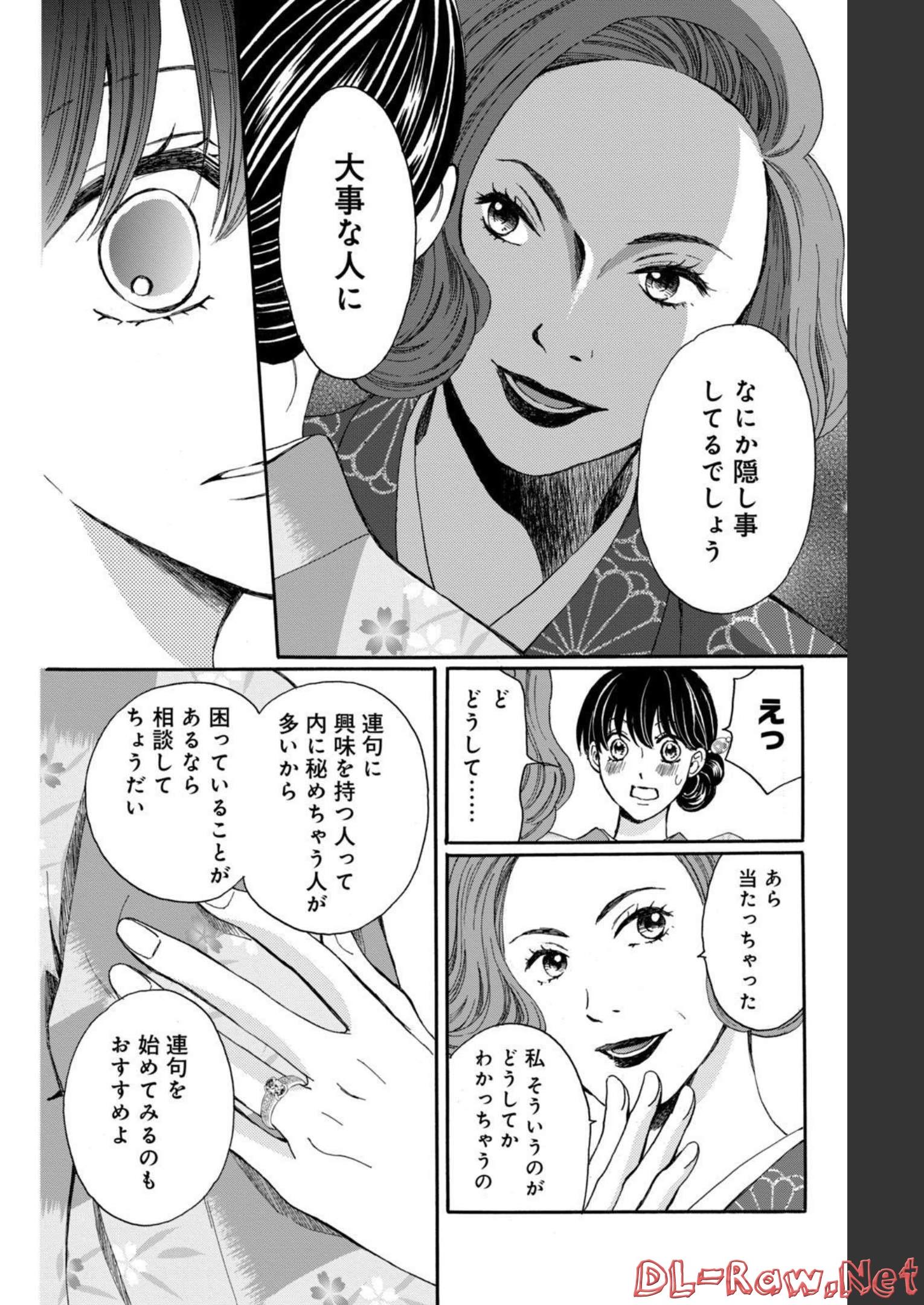 P25