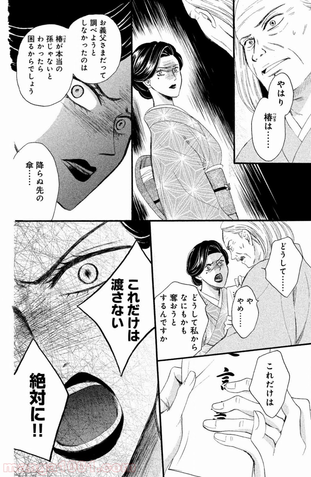 P23