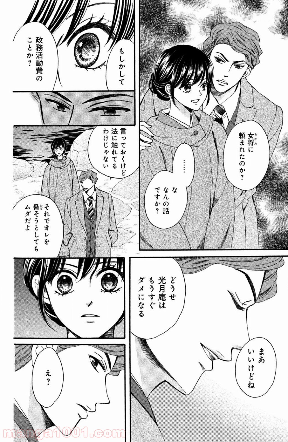 P28