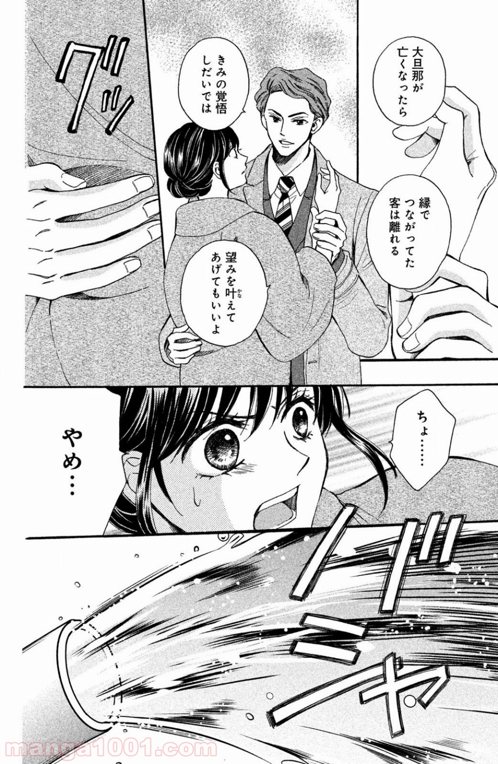 P30