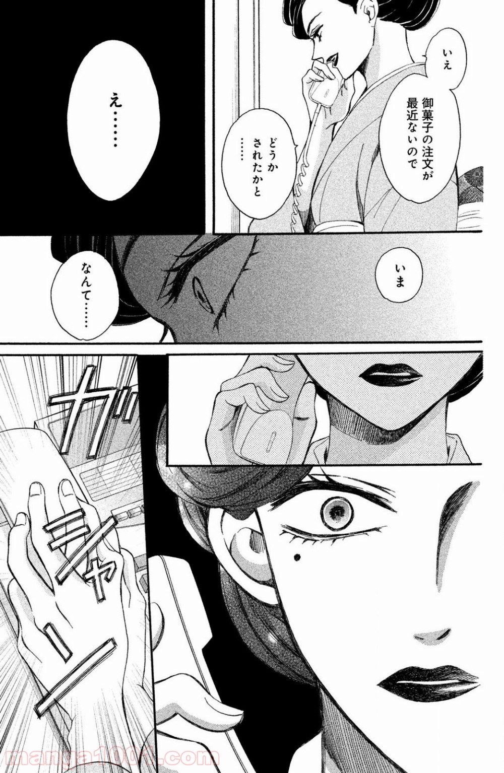 P33