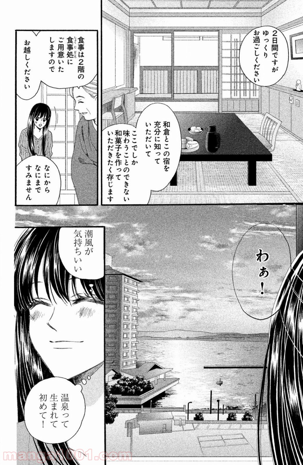 P22