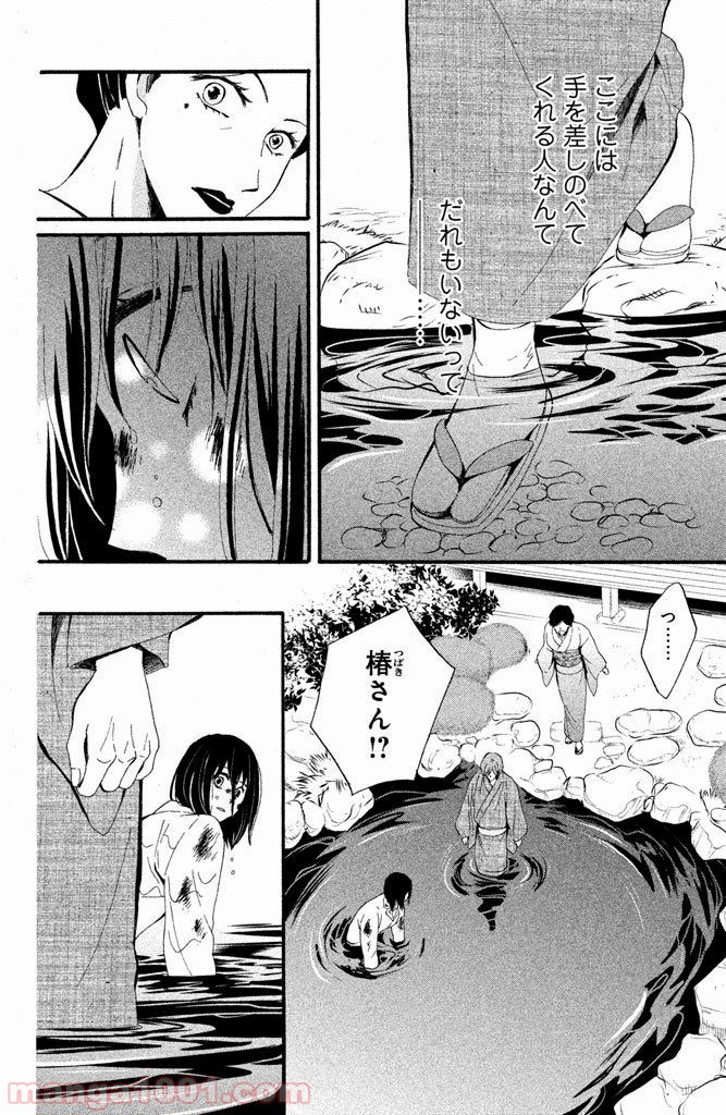 P29