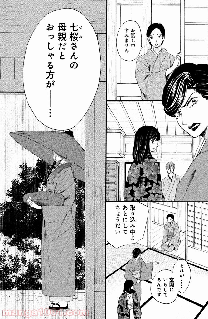 P28