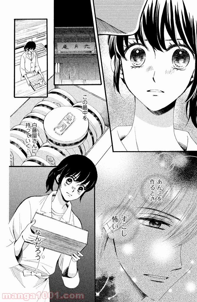 P25