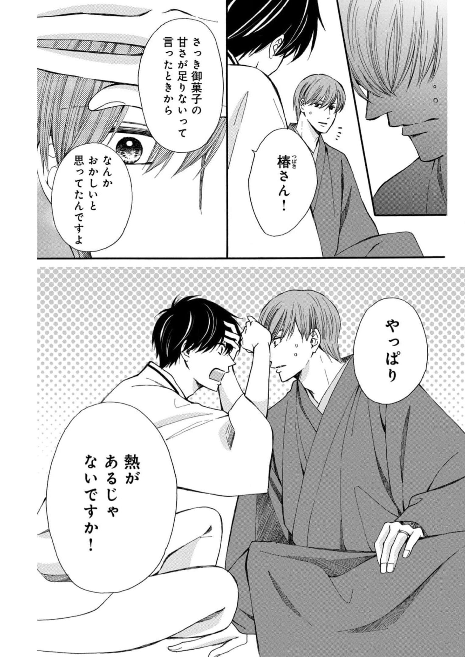 P26