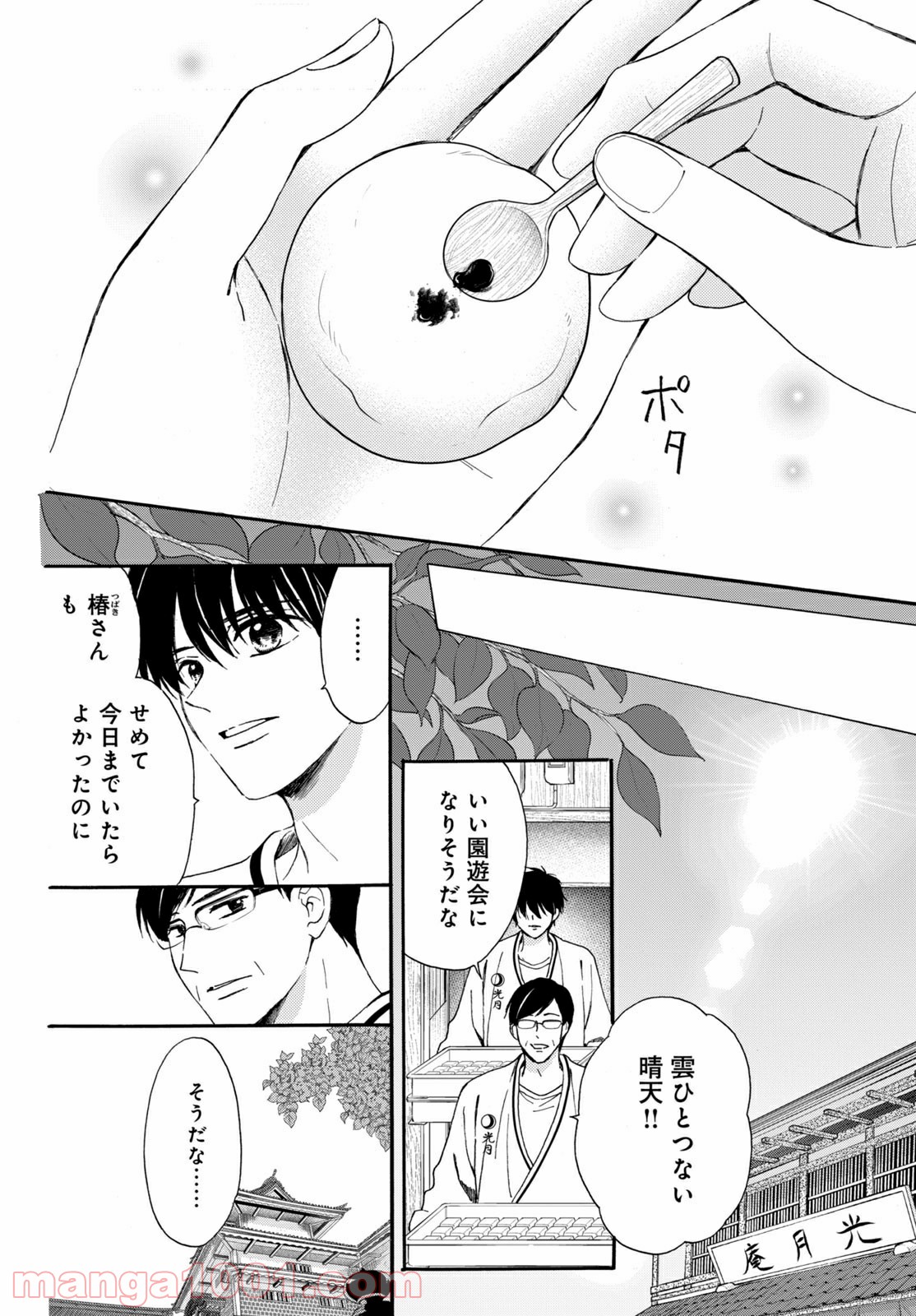 P13